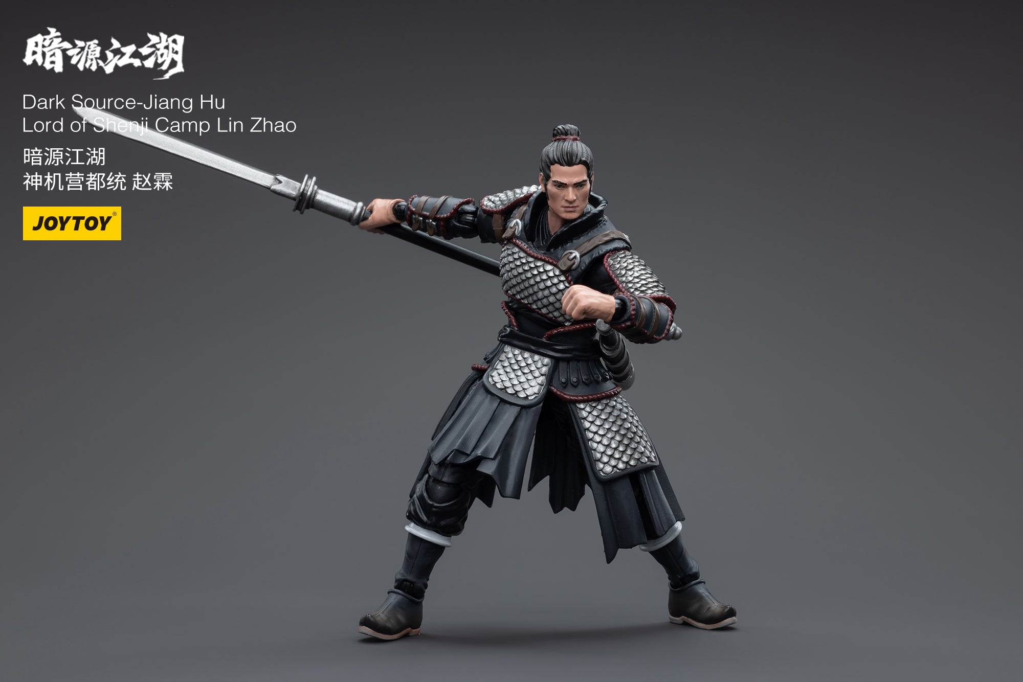 1/18 JOYTOY 3.75 Inch Action Figure - Dark Source Jiang Hu Lord of Shenji Camp Lin Zhao - Collectible Military Model for Display & Role Play