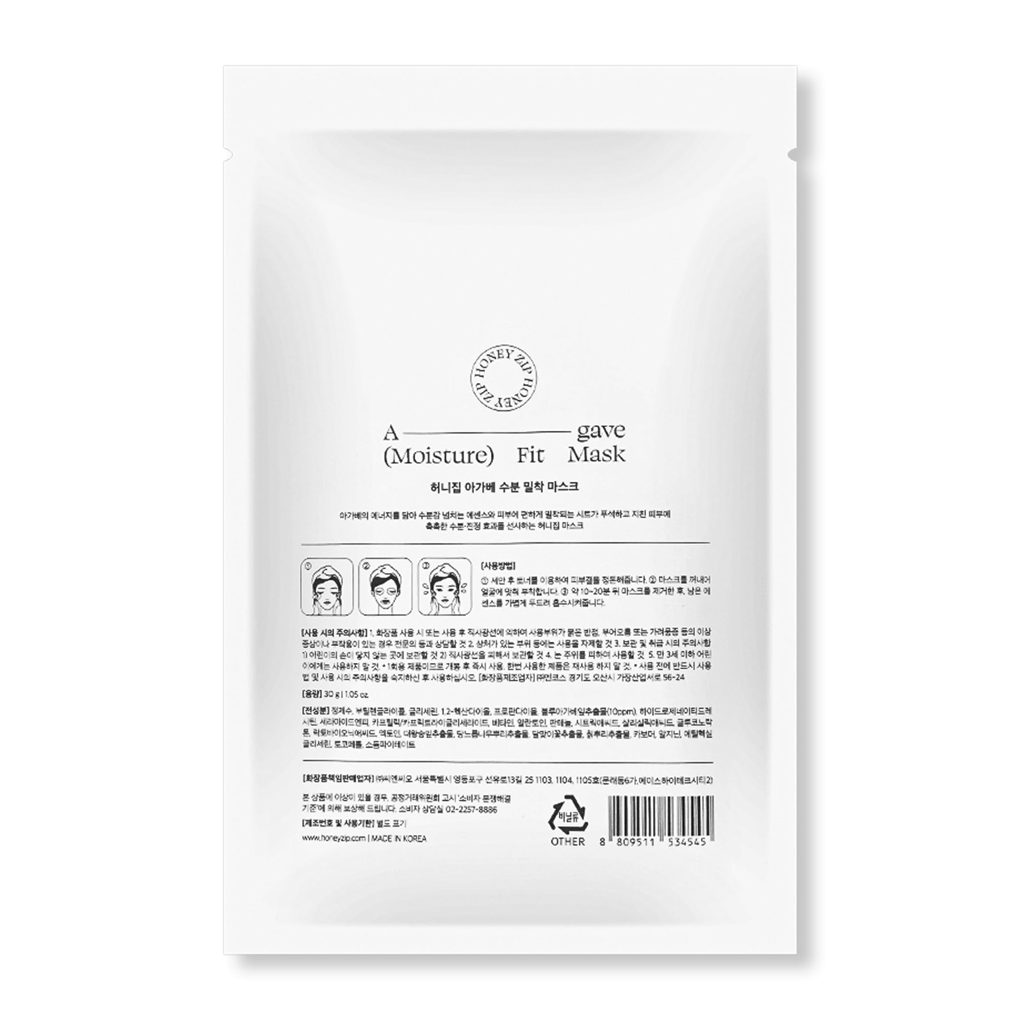 Agave Moisture Fit Sheet Mask 10 Packs with Lip Oil & Cleansing Foam - Korean Skincare Set for Hydration & Anti-Aging | Daily Face Care & Spa Night Routine