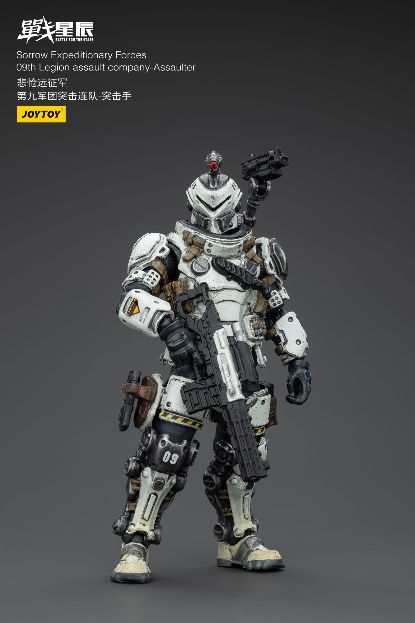 JOYTOY 1/18 Scale 3.75-inch Battle for the Stars Action Figure - Sorrow Expeditionary Forces 09th Legion Assault Company Collectible Toy | Perfect for Display, Gifts, and Sci-Fi Battles