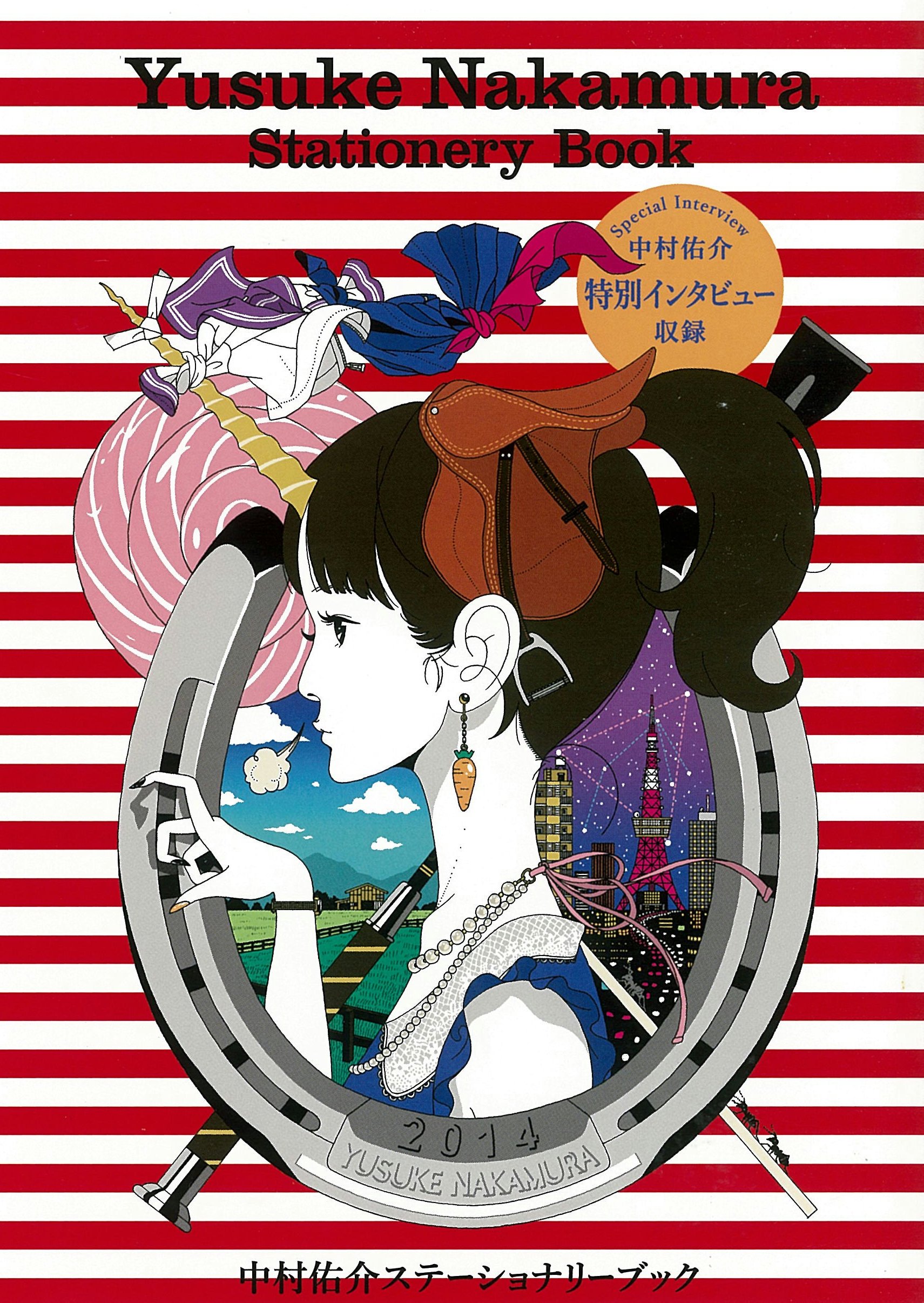 Yusuke Nakamura Stationery Notebook - Premium Japanese Writing Notebook for Students, Office & Journaling