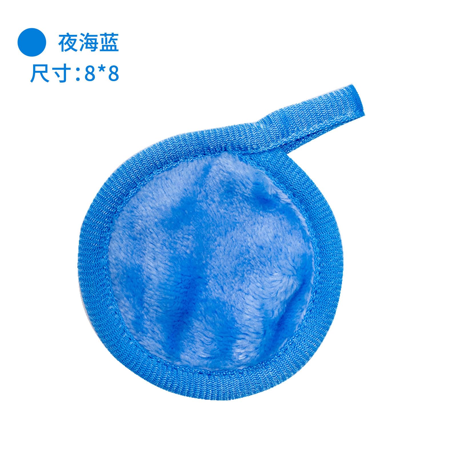Eco-Friendly Reusable Makeup Remover Pads Set of 3 | Soft Washable Microfiber Cloths for All Skin Types | Gentle Makeup Eraser & Face Cleansing Pads | Perfect for Daily Makeup Removal & Travel Skincare Routine (Blue, A16)