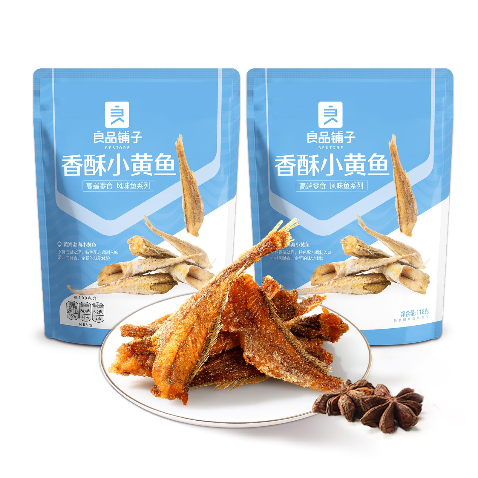 BESTORE Spicy Yellow Fish Croaker - Chinese Salted Seafood Snacks (2 Pack, 8.2 Oz) - Perfect for Asian Snacking, Movie Nights & Party Appetizers