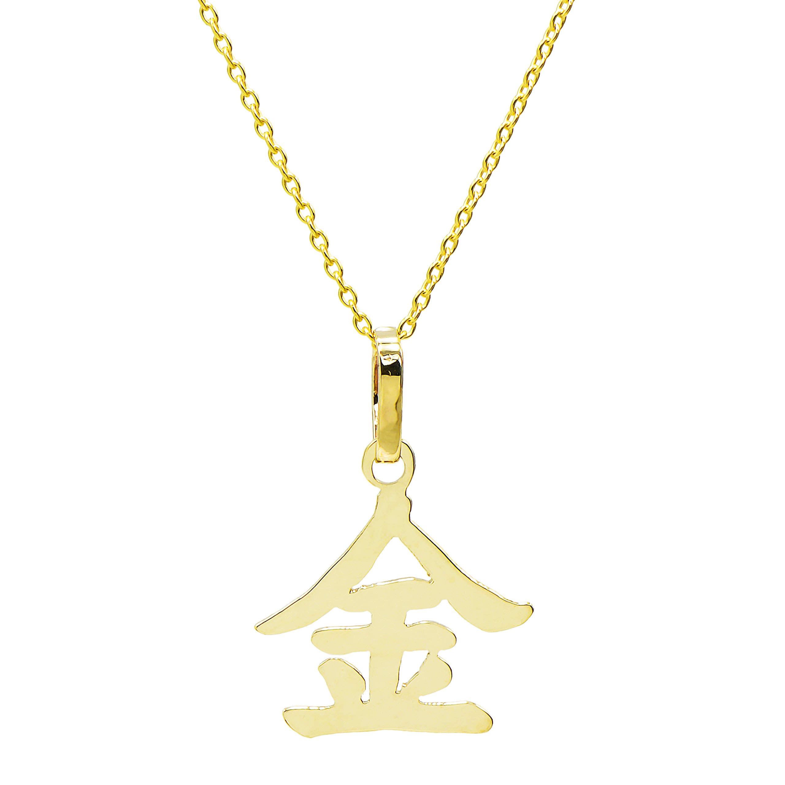 14K Yellow Gold Chinese Dragon Pendant Necklace - 0.72 Inch Elegant Jewelry for Women | Perfect Gift for Birthday, Anniversary & Special Occasions