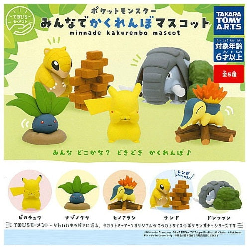 Pokemon Hide And Seek Minnade Kakurenbo Mascot Takara Tomy 2 Inch Mini Figure - Cute Collectible Toy for Kids, Fans & Gift Giving - Perfect for Display, Play & Pokemon Themed Parties
