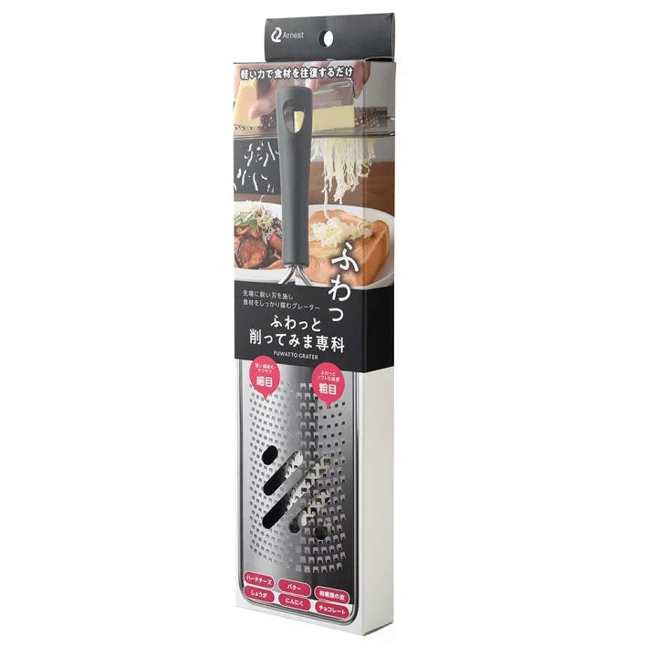 Premium Arnest Handheld 2-Way Stainless Steel Cheese Grater - Fine & Coarse Shredder for Parmesan, Cheddar & Hard Cheeses | Perfect for Cooking, Baking & Garnishing Dishes
