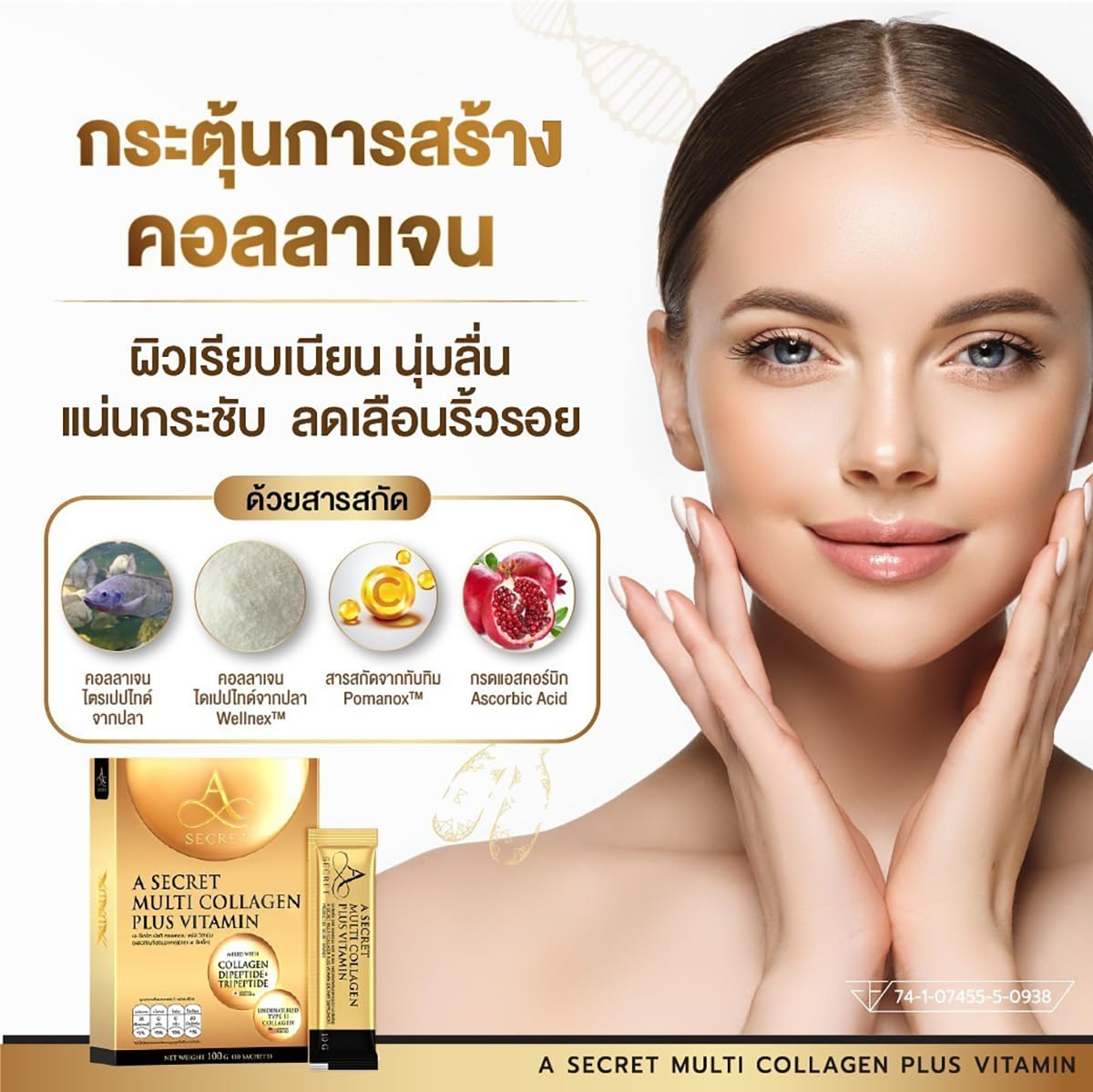 10 Sachets/Box (250g) Multi Collagen & Collagen Jelly Set - Japan Innovative Formula for Smooth Soft Skin (4+2 Bonus) | Beautygoodshop | Free Beauty Gifts Included | Perfect for Daily Skincare Routine & Anti-Aging Care