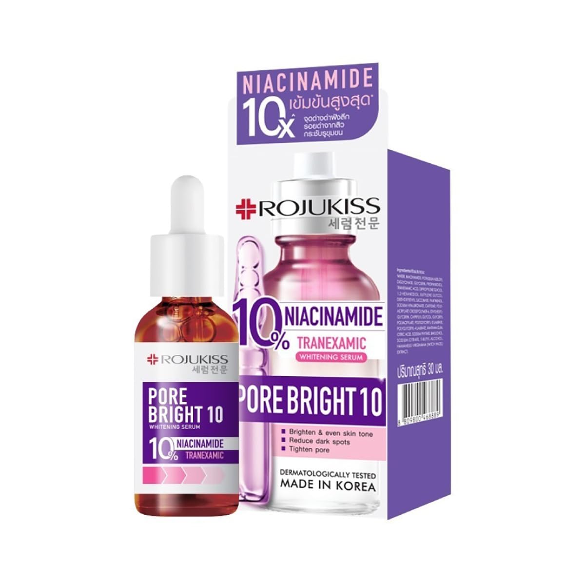 Rojukisss Porebright10 W Serum - Korean Moisturizing Skincare for Smooth Skin | Beauty Gift Included