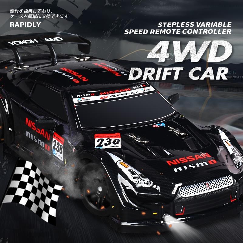 1:16 Scale 4WD Drift RC Toy Car with 2.4GHz Remote Control - Compact Design, Black - Perfect for Indoor Racing and Drift Practice
