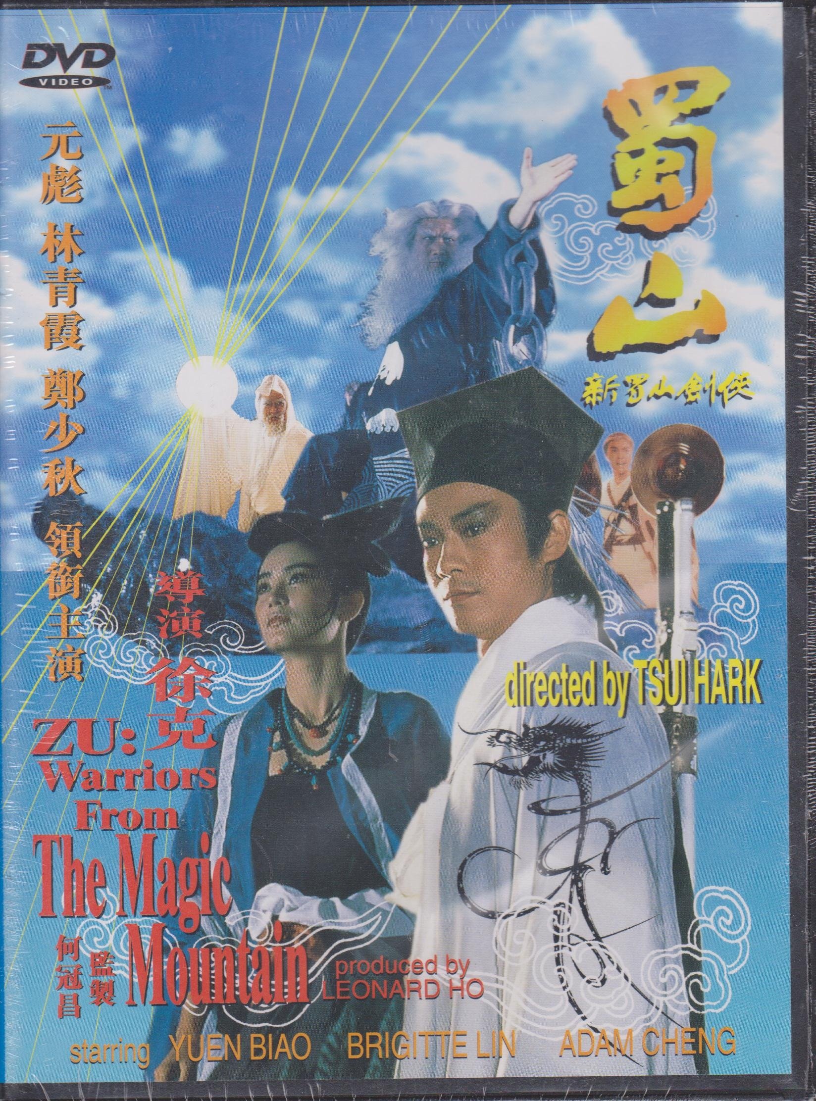 ZU: Warriors From The Magic Mountain - Classic Hong Kong Fantasy Martial Arts Movie | Perfect for Kung Fu Film Lovers & Asian Cinema Collectors