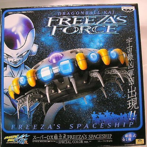 Dragon Ball Z Frieza Force Spaceship - Special Color Edition | Anime Collectible for Fans | Perfect for Display & Cosplay