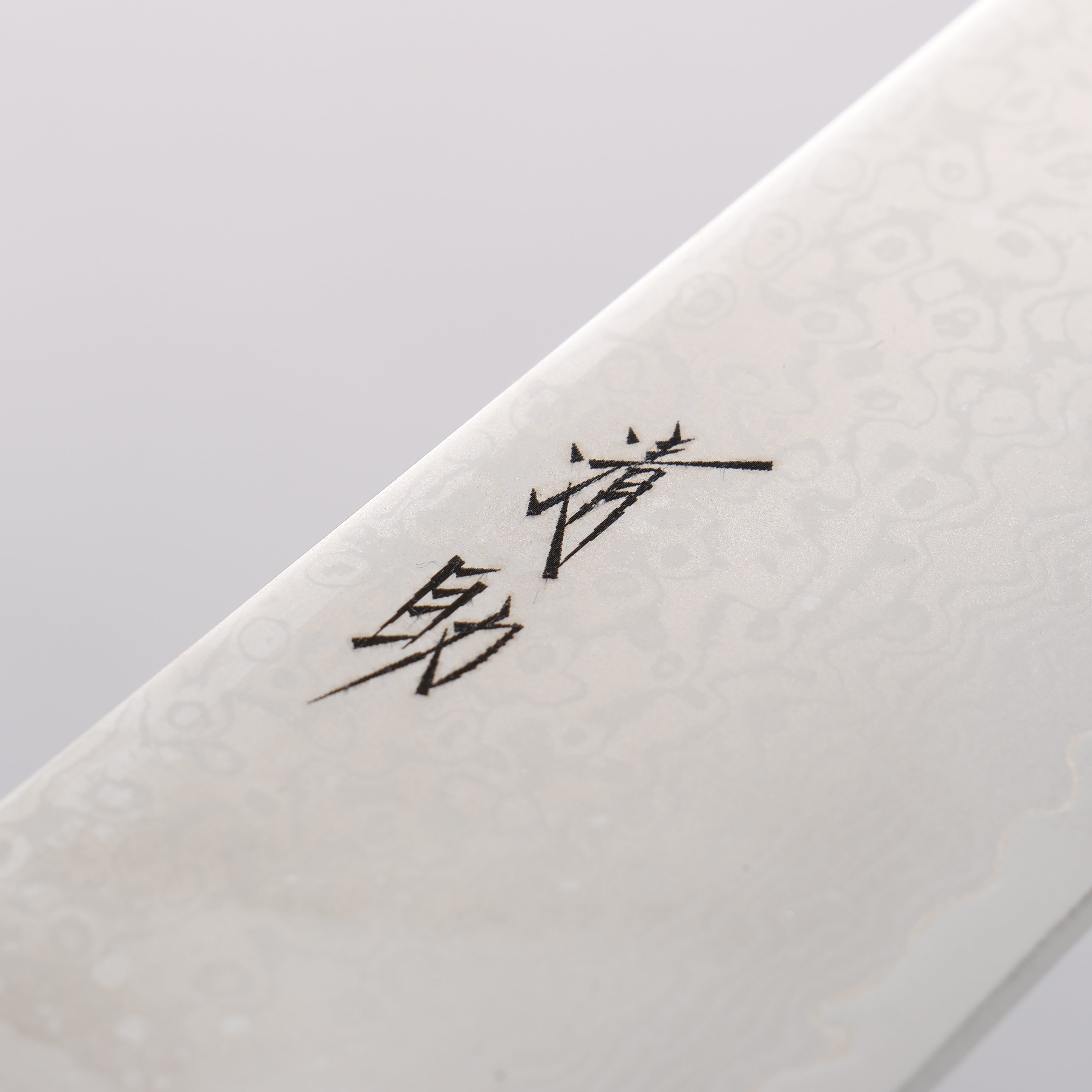 Premium Seisuke VG10 33-Layer Damascus Gyuto Chef Knife 210mm - Black Pakkawood Handle - Japanese Kitchen Knife for Professional Chefs & Home Cooking, Sushi, Meat, Vegetables