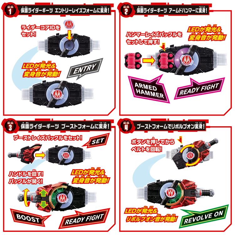 Bandai DX Kamen Rider Geats Desire Driver & Zombie Raise Buckle Set with Belt Holder | Premium Japanese Tokusatsu Action Figure Collectible | Cosplay, Display & Role Play Gift for Anime Fans