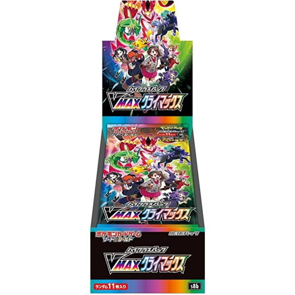 Pokemon TCG Sword & Shield VMAX Climax Booster Pack - Japanese High Class Edition | Collectible Trading Card Game for Battles & Tournaments