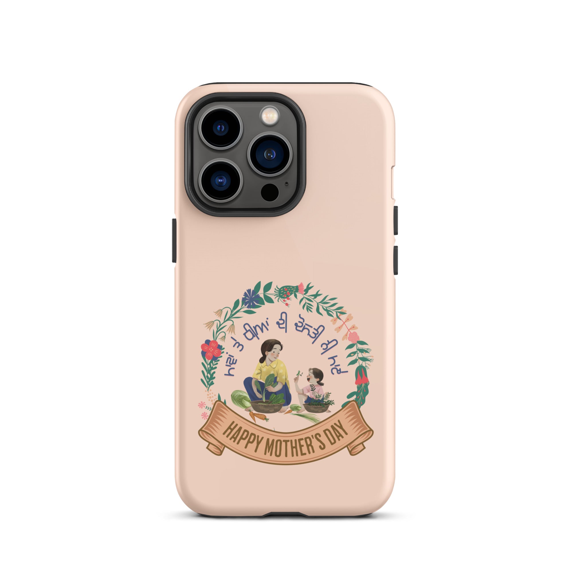 Durable Shockproof iPhone Case for Moms & Daughters - Perfect for Everyday Protection, Outdoor Adventures & Family Bonding