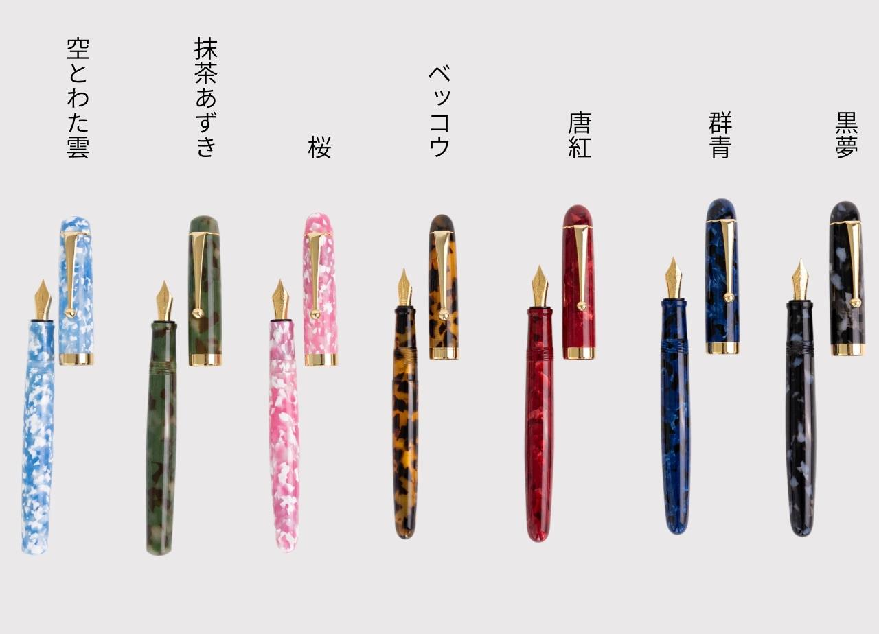 Premium Japanese Handmade Fountain Pen with Fine Nib - Cherry Blossom Design | Elegant Writing Instrument for Calligraphy, Journaling & Gift Giving