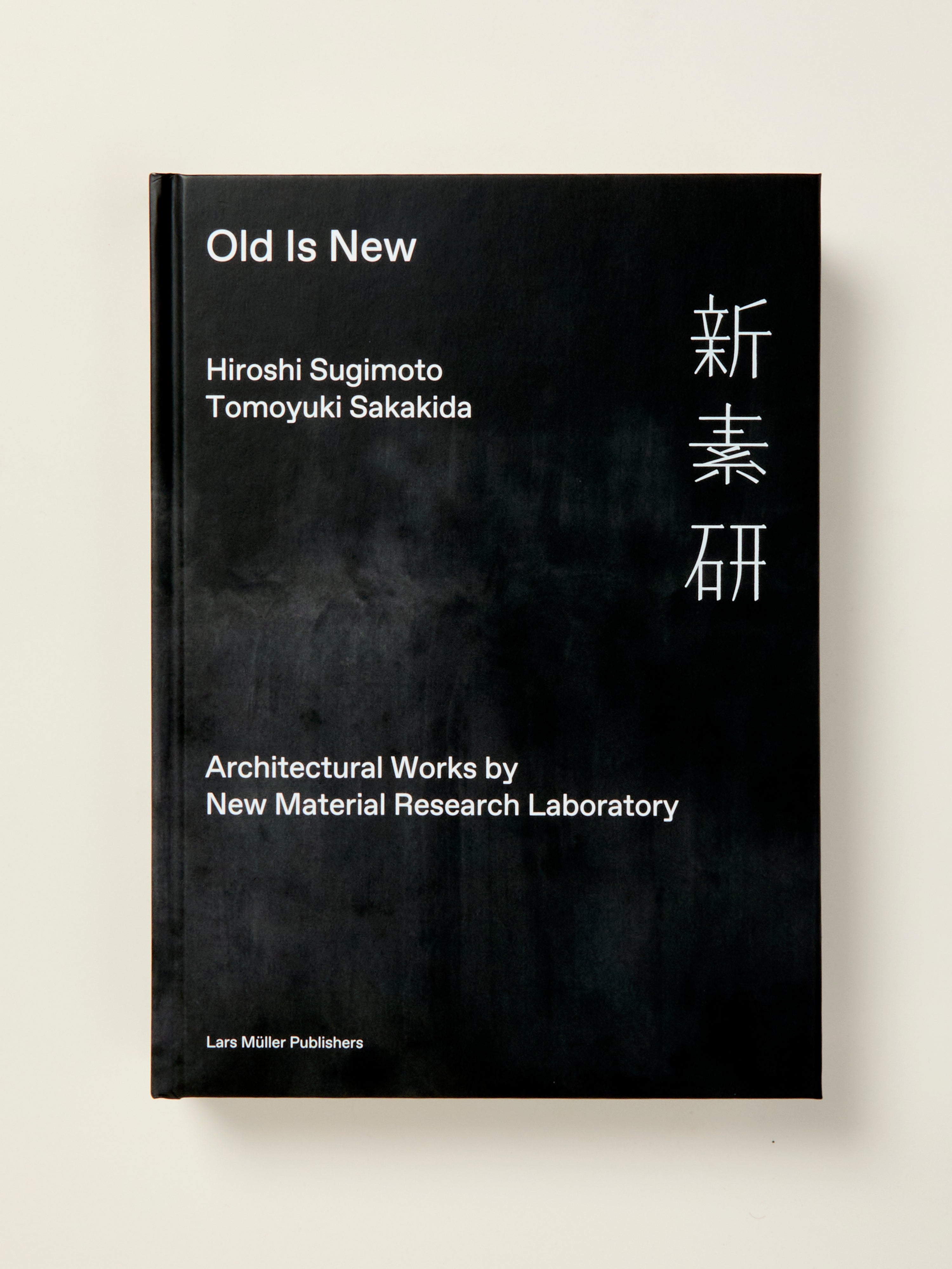 Hiroshi Sugimoto & Tomoyuki Sakakida: Old Is New - Contemporary Art Photography Book for Collectors - Perfect for Home Decor & Art Lovers
