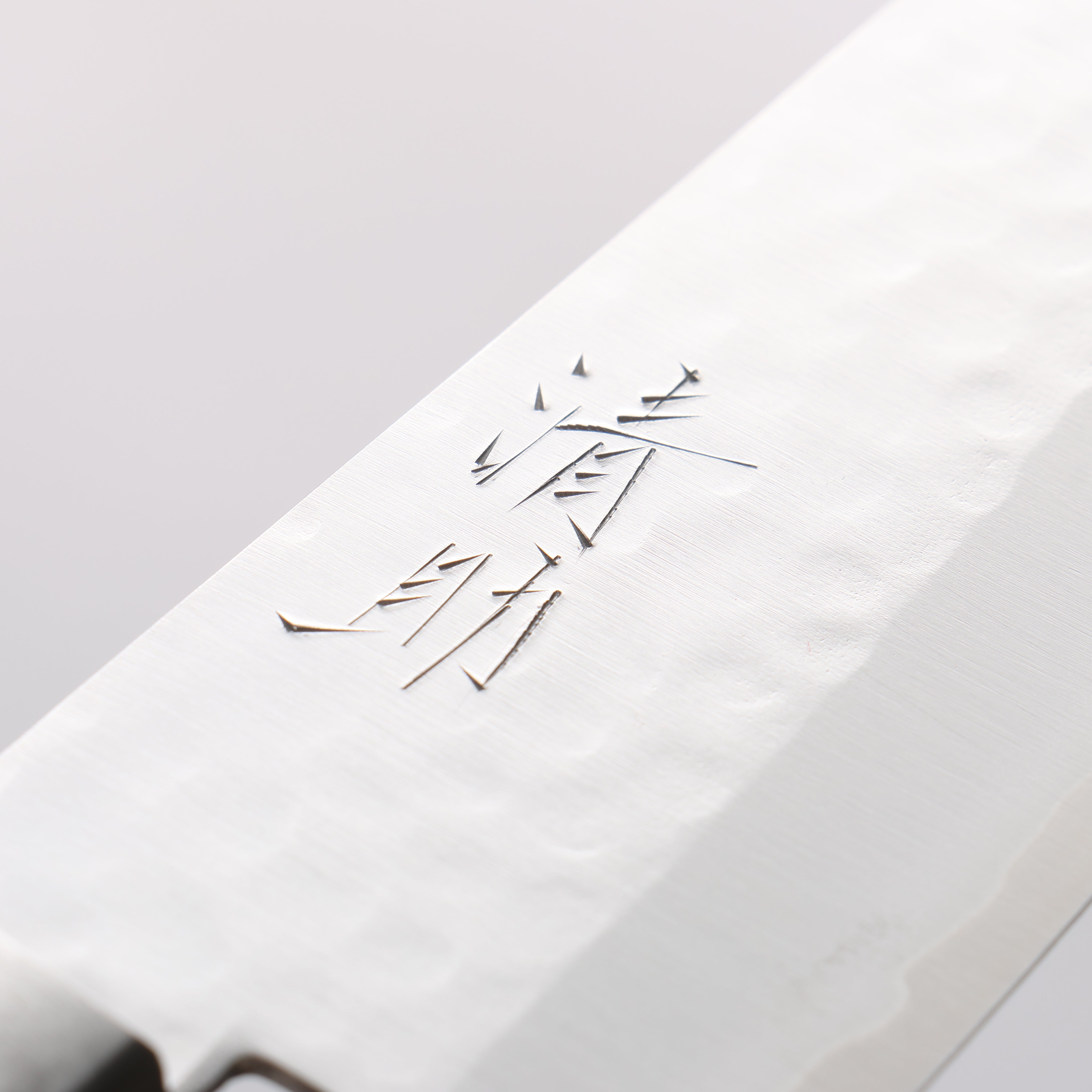 Premium Seisuke VG1 Hammered Santoku Knife 165mm - Japanese Damascus Steel with Mahogany Handle - Perfect for Slicing, Dicing & Chopping Vegetables, Meat & Fish