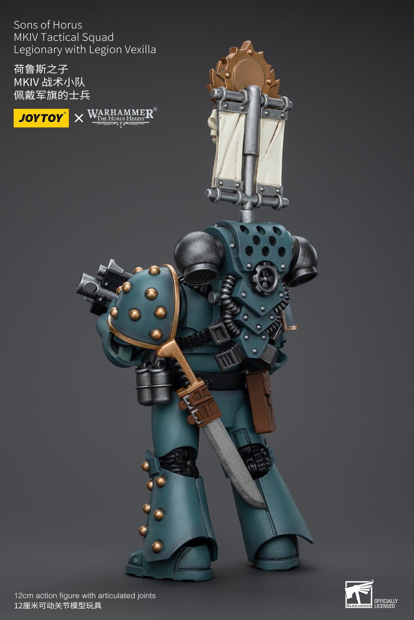1/18 JOYTOY Warhammer The Horus Heresy Sons of Horus MKIV Tactical Squad Action Figure - Collectible Military Model for Display & Wargaming Scenes