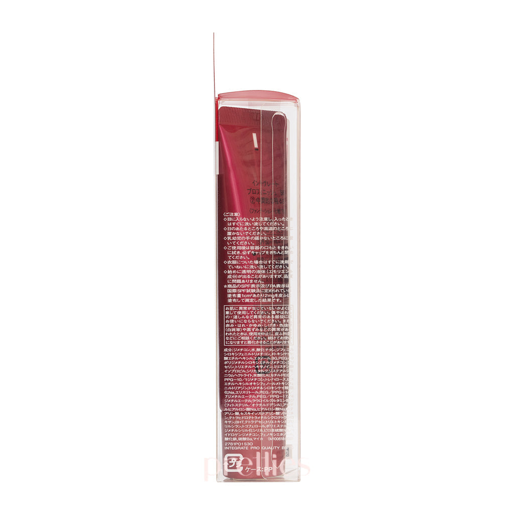 Shiseido INTEGRATE Pro Finish BB Cream SPF50+ PA+++ - #2 Natural Beige 30g - Lightweight Foundation with Sun Protection for Daily Makeup & Flawless Coverage