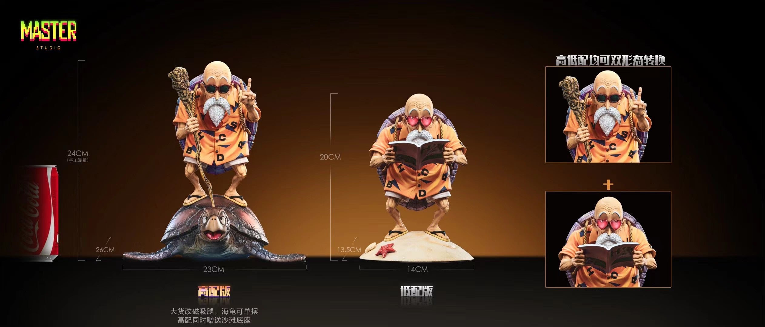Master Roshi Action Figure - Dragon Ball Z Collectible Toy for Anime Fans | Perfect for Display, Cosplay, and Gift Giving