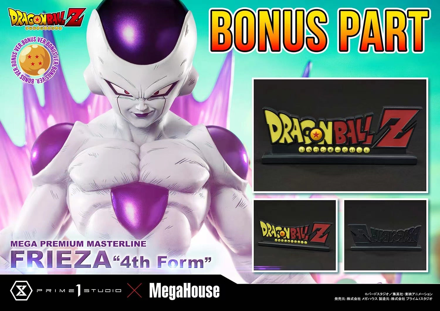 Prime1Studio Licensed Dragon Ball Z Frieza 4th Form Statue - High-Quality Anime Collectible for Home Decor & Display