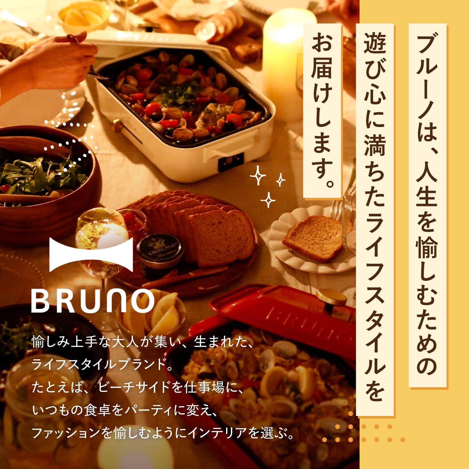 BRUNO Hot Plate Grande Partition Pot BOE 026 - NABE | Electric Hot Pot for Shabu Shabu, Sukiyaki & Korean BBQ | Perfect for Home Dining & Party Cooking
