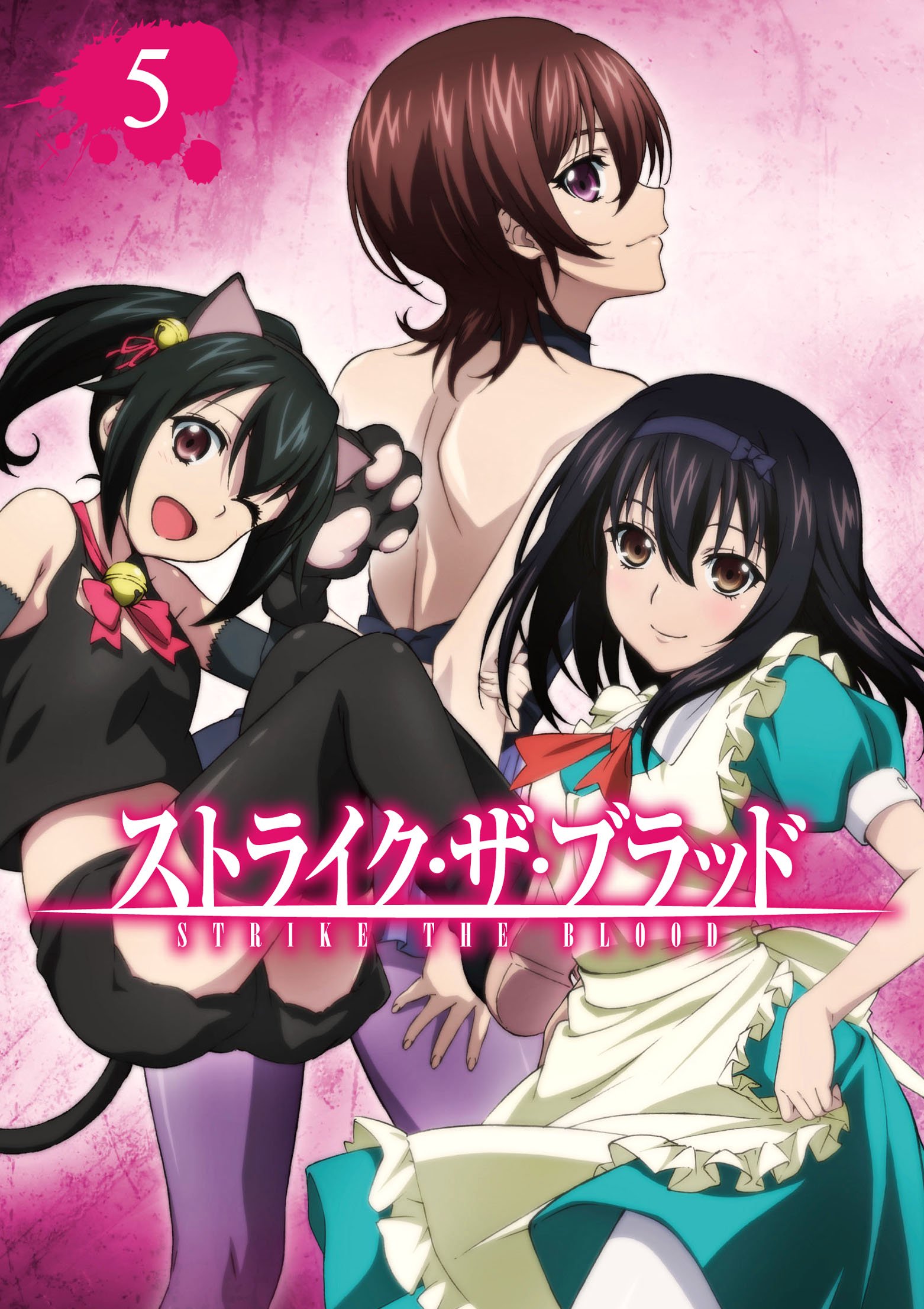 Strike The Blood 5 Anime DVD + CD Limited Edition (Japan Import) - Collector's Item for Anime Fans | Perfect for Home Entertainment & Gift Giving