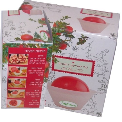 60-Second Pomegranate DeSeeder - 2010 Fruit Logistica Innovation Award Winner | Quick & Easy Pomegranate Seed Removal Tool for Kitchen, Cooking & Healthy Snacks