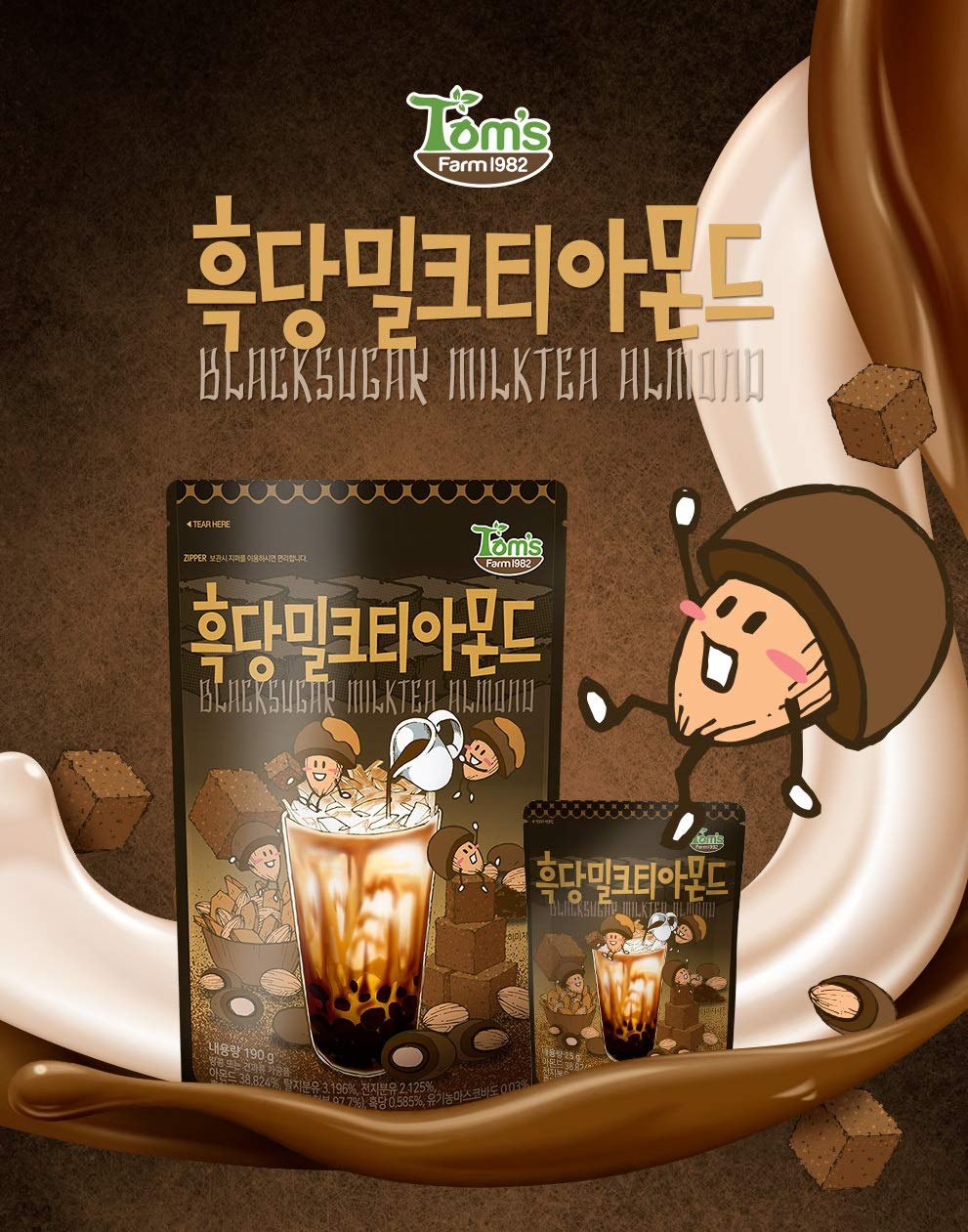 Gilim Tom's Farm Black Sugar Milk Tea Almonds (190g/6.7oz) - Korean Sweet Nut Snack - Pack of 3 | Perfect for Tea Time, Office Snacks & Gift Giving