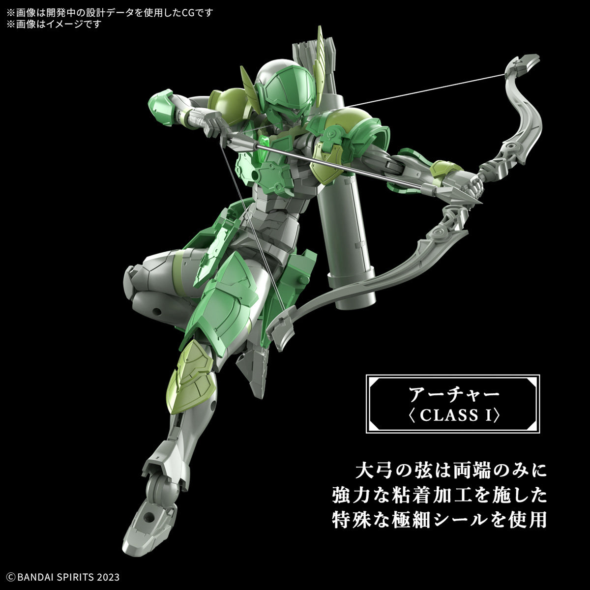 Bandai 30 Minutes Fantasy 30MF #07 1/144 Liber Archer Model Kit - Anime Action Figure for Collectors & Hobbyists - Perfect for Display, Gifts & DIY Projects