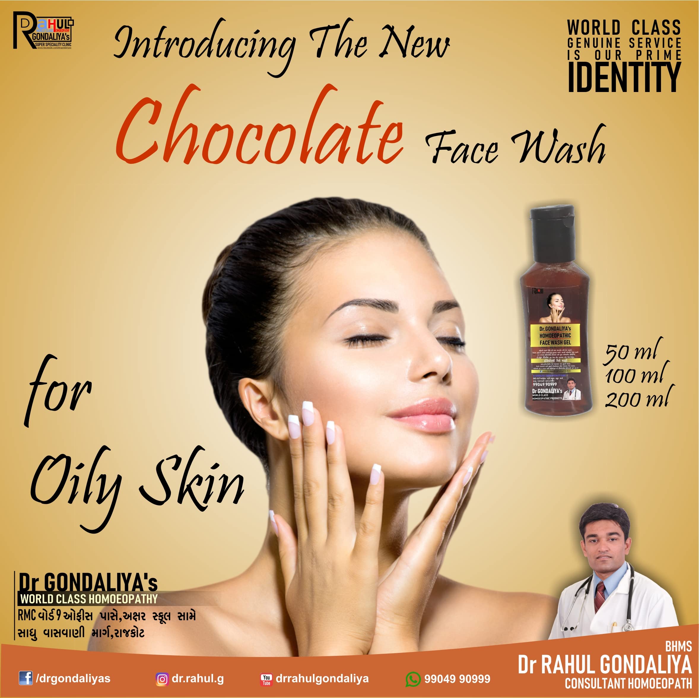Dr. GONDALIYA's Homeopathic Chocolate Face Wash 50ml - Organic & Natural Skincare for Glowing Skin - Perfect for Daily Cleansing & Acne Treatment