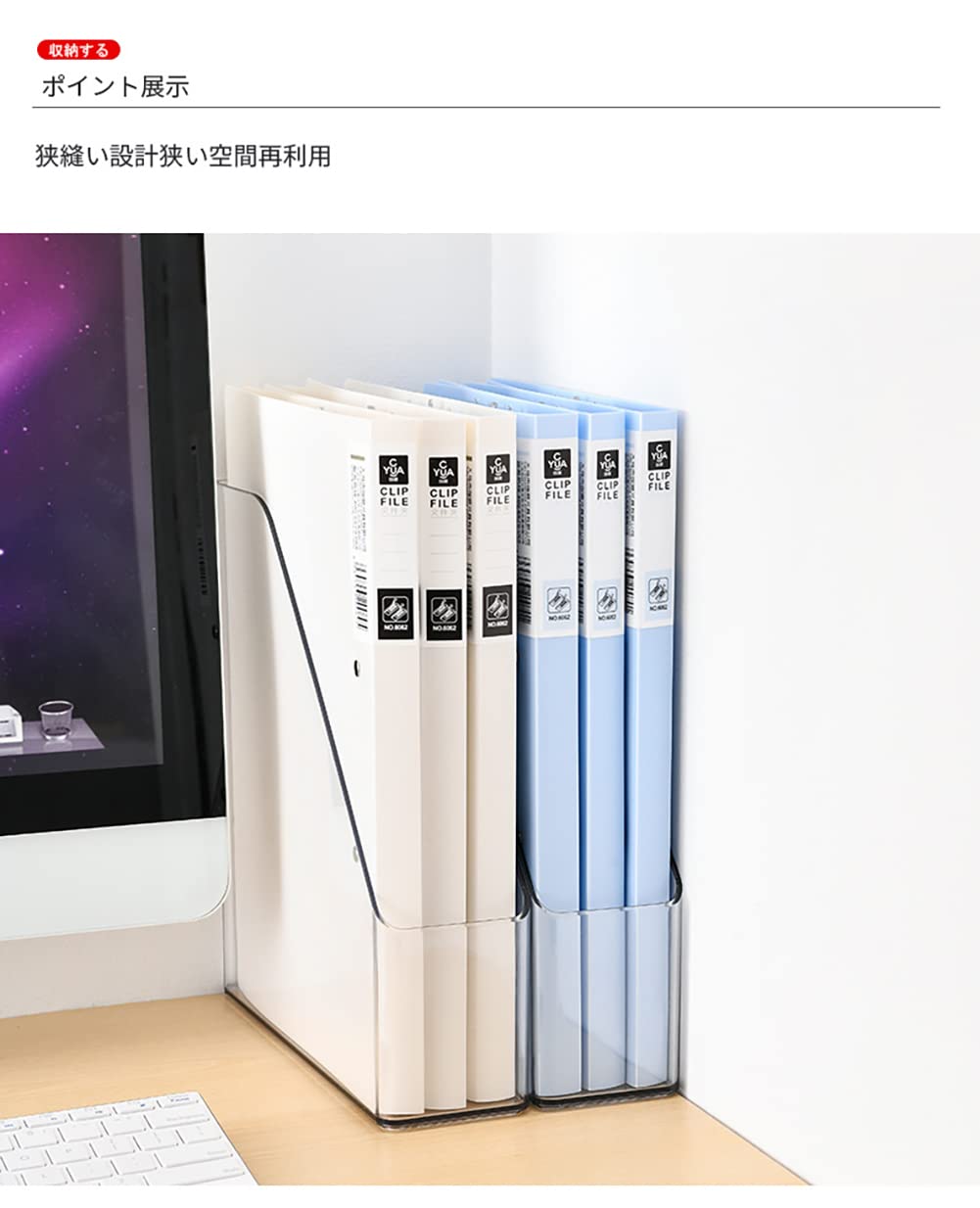 Clear Plastic Vertical Magazine Holder - 2 Pack Desktop File Organizer for Office, Books, Documents | Space-Saving Storage Solution for Home & Office Desks