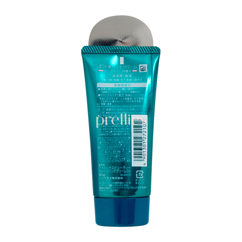 KAO Atrix Hydrating Hand Cream - Peach Tea Scent 80g (2.82oz) | Moisturizing & Nourishing for Dry Hands | Perfect for Office, Travel & Daily Skincare Routine