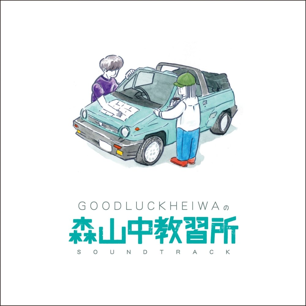 Moriyama Middle School DVD - Japanese Edition - Perfect for Anime Fans & Japanese Language Learners