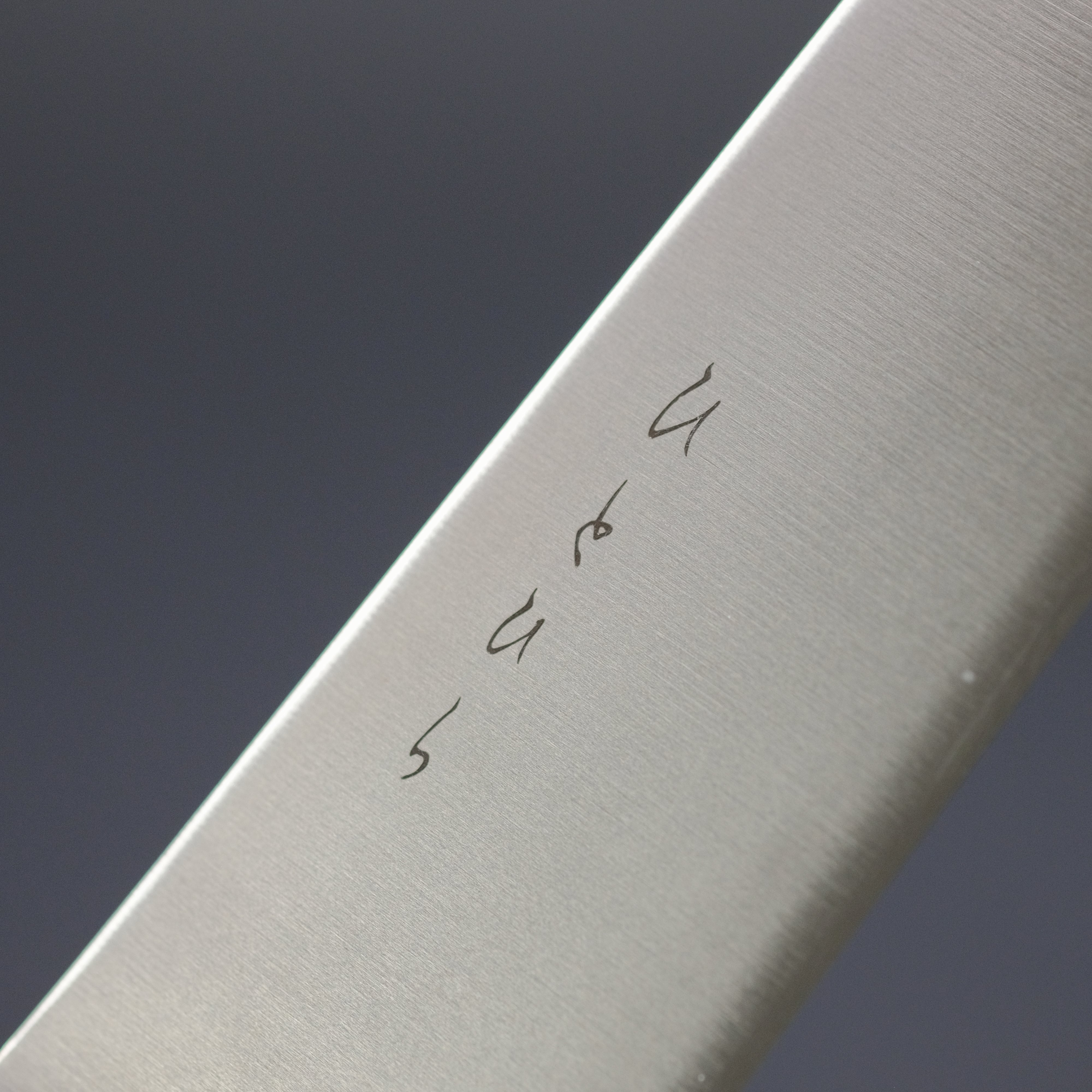 Hitohira KH Stainless Steel Sujihiki Knife 270mm - Japanese Slicing Knife with Imitation Mahogany Handle - Perfect for Sushi, Meat Slicing & Professional Kitchen Use