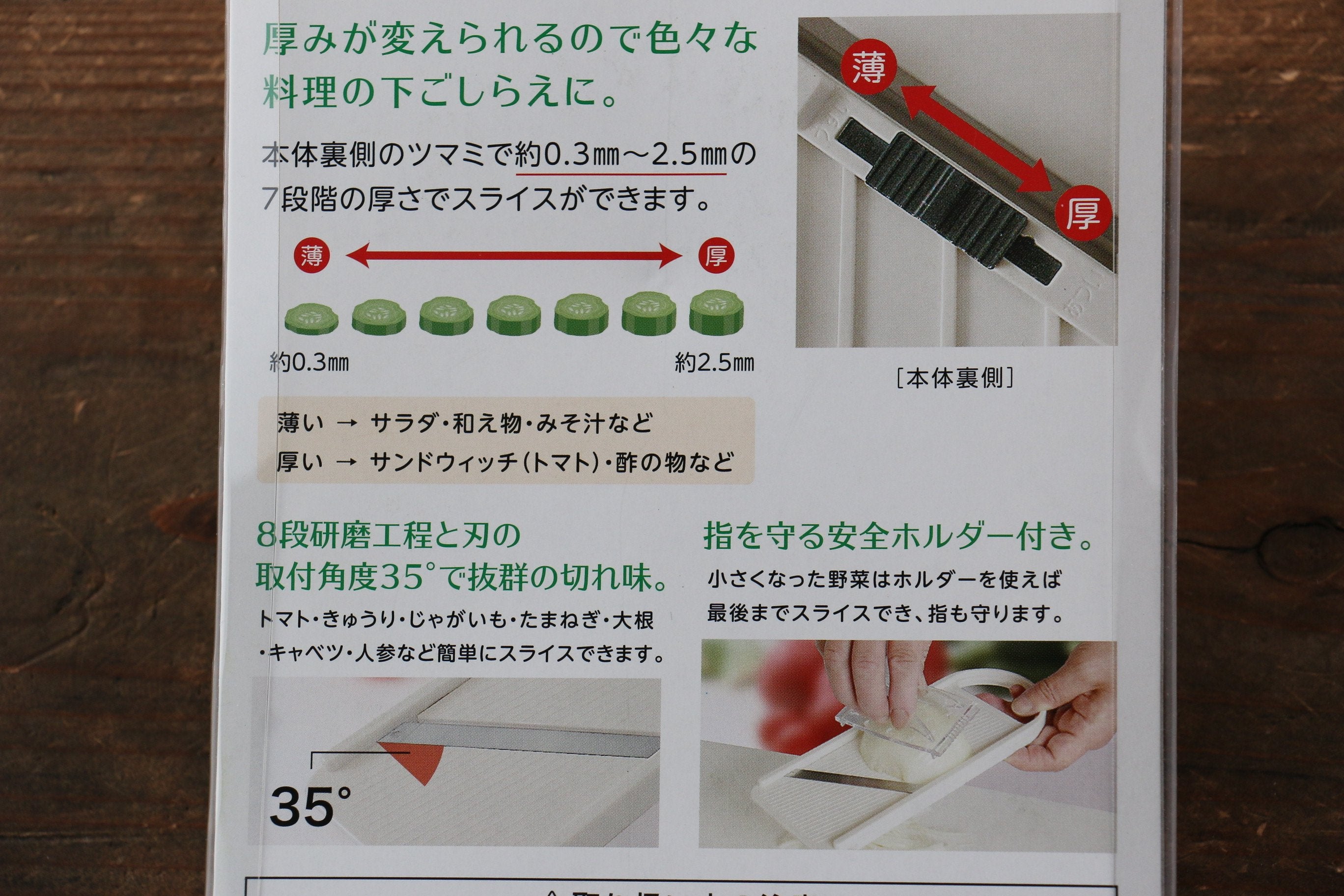 Benriner Japanese Mandoline Slicer - Ultra Sharp Stainless Steel Blade for Perfect Vegetable & Fruit Cuts - Ideal for Salads, Garnishes & Meal Prep