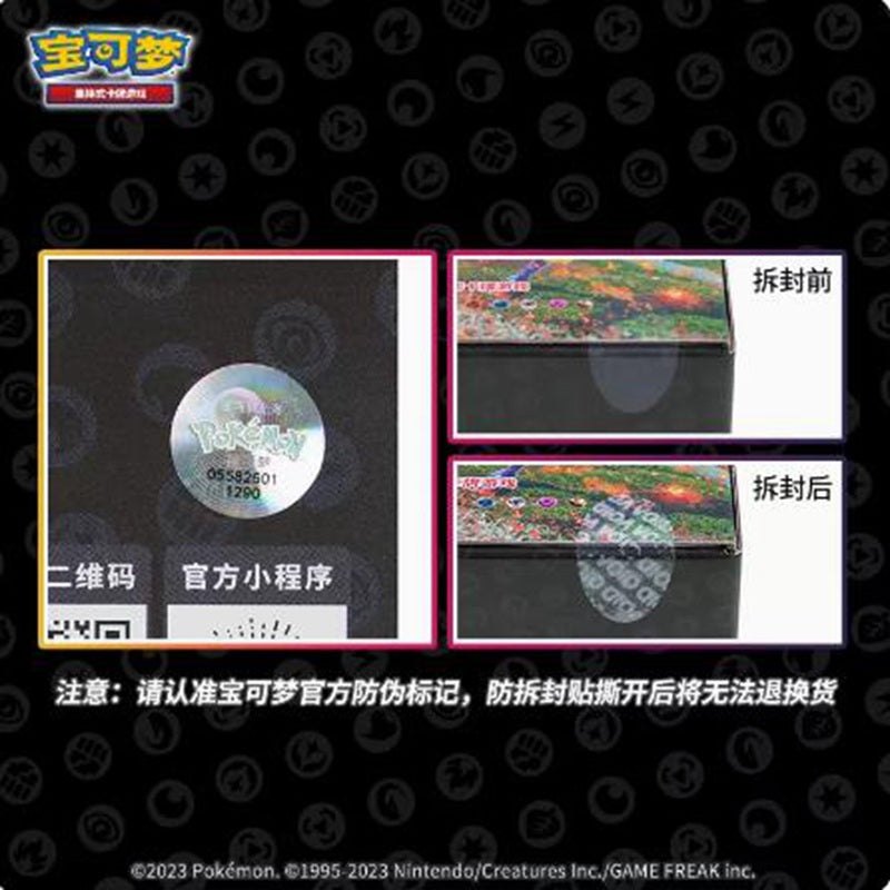 Pokemon Sword & Shield TCG V Starter Gift Box - Simplified Chinese Trading Cards | Perfect for Collectors, Battles & Gifts