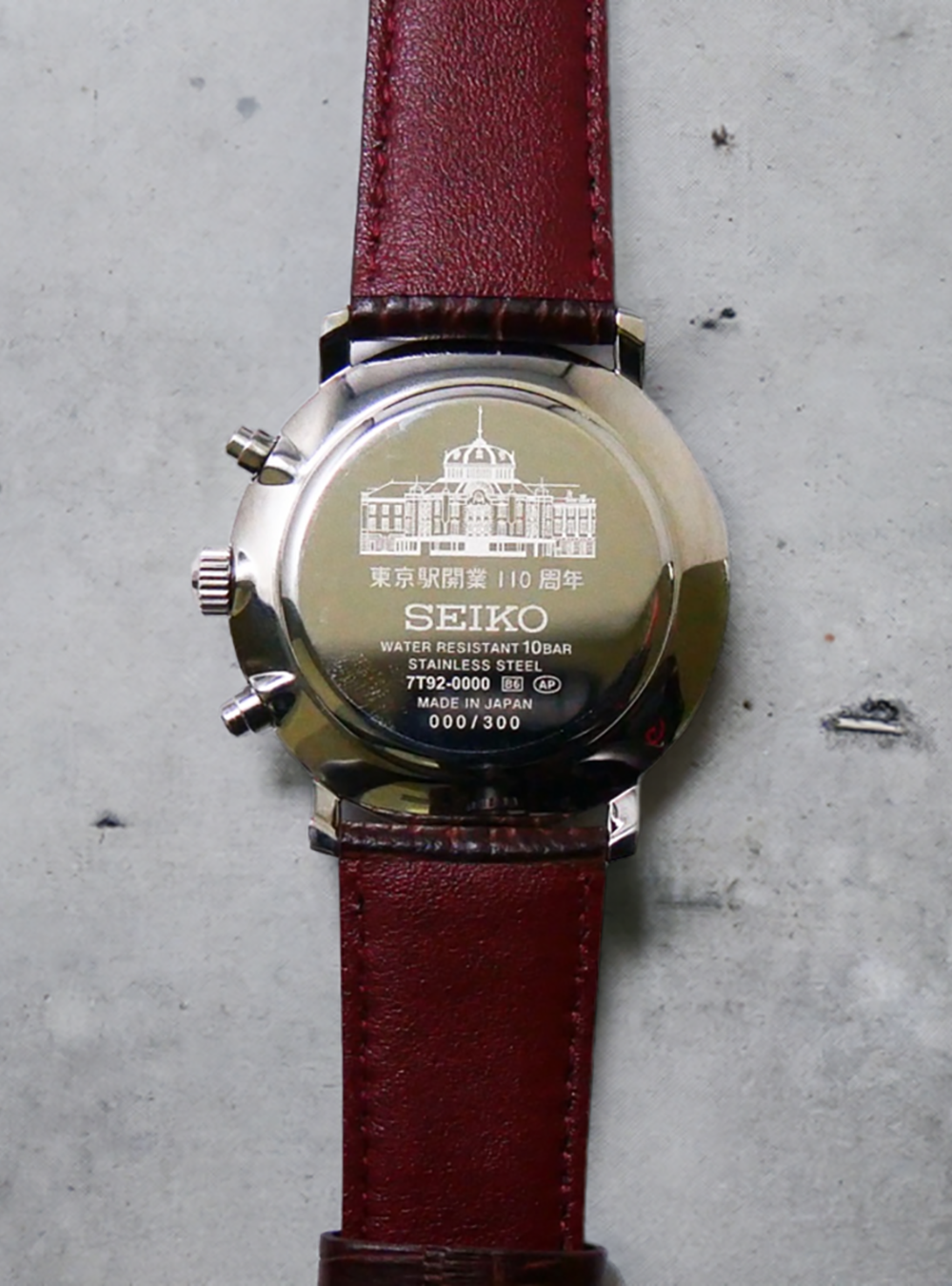 SEIKO × TOKYO STATION 110TH ANNIVERSARY LIMITED EDITION WATCH - JAPANESE MADE COLLECTOR'S ITEM - Perfect for Special Occasions & Luxury Gifts