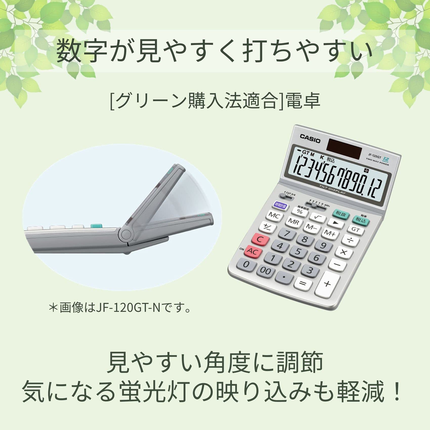 Casio SL-910GT-N 8-Digit Green Compliant Calculator - Notebook Style with Eco Mark Certification for Office, School & Finance Use
