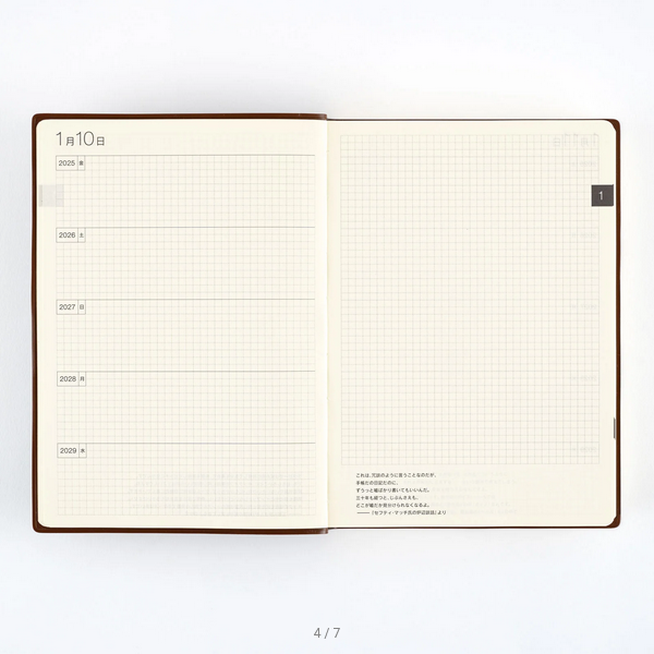 Hobonichi Techo 2025-2029 5-Year Planner - A5 Size Japanese Diary Notebook for Daily Journaling, Goal Tracking & Memory Keeping - Perfect for Students, Professionals & Creative Writers (January 2025 Start)