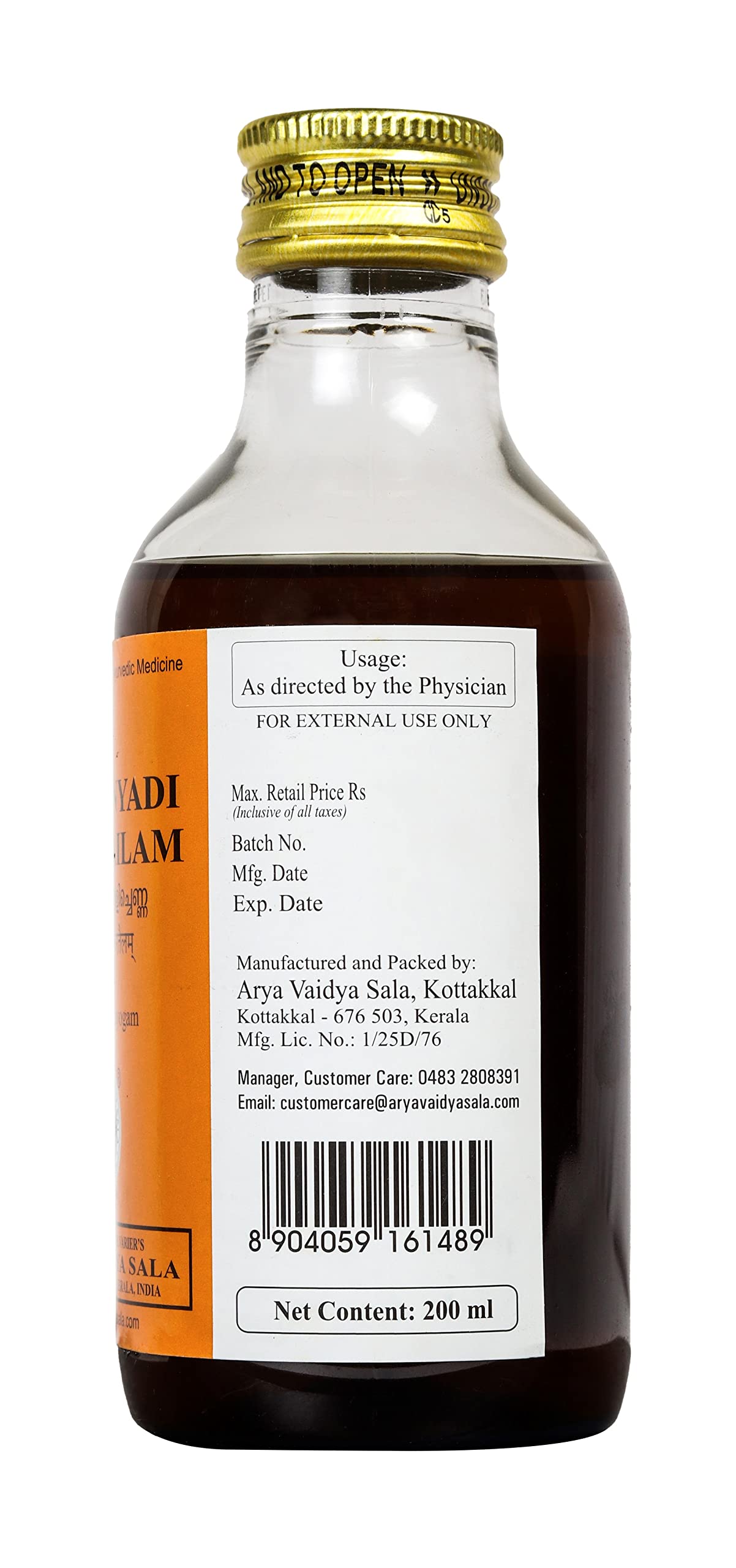 Kottakkal Ayurveda Kayyanyadi Kera Tailam Oil - 200ml | Natural Ayurvedic Hair Oil for Growth, Strength & Shine | Promotes Healthy & Beautiful Hair | Perfect for Daily Hair Care & Scalp Massage