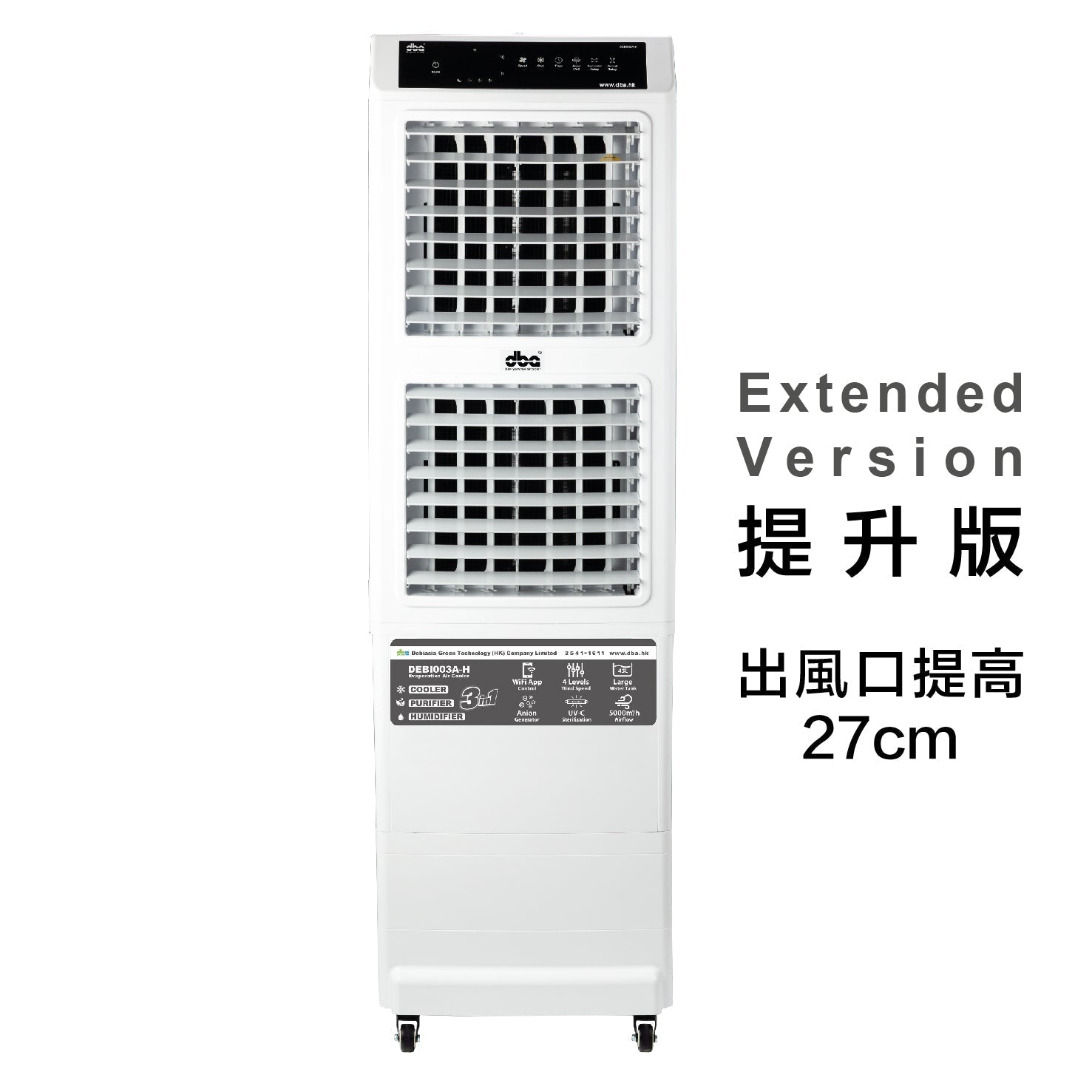 DEBI003A H Upgraded Smart Air Cooler with 500 Sq.Ft Coverage - Perfect for Bedrooms, Living Rooms & Offices