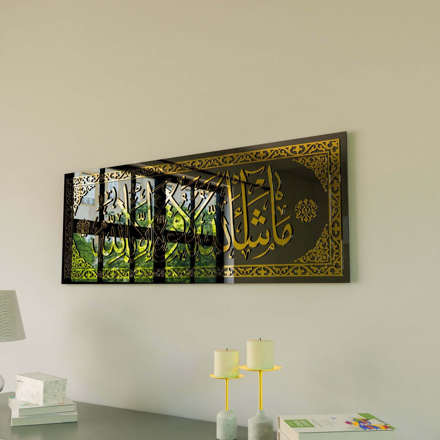 Islamic Wall Art - Mashallah La Quwwata illa Bi llahi Tempered Glass Decor for Home & Office | Muslim Prayer Room, Mosque, Islamic Center Decoration