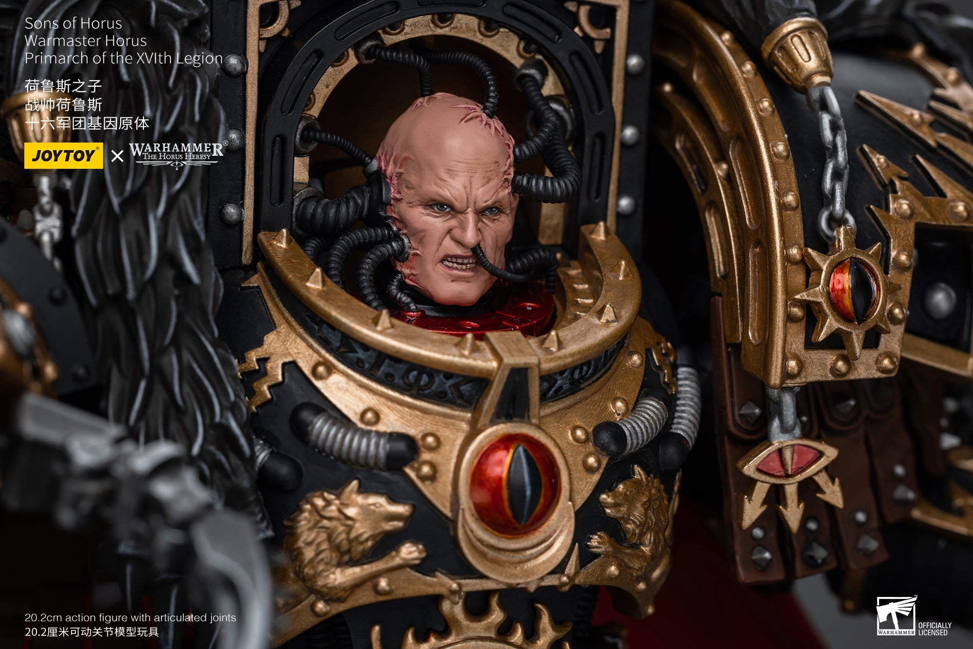 JOYTOY 1/18 Scale Warhammer The Horus Heresy Action Figure - Warmaster Horus Primarch of the XVI Legion Collectible Model Toy for Display & Battle Scenes