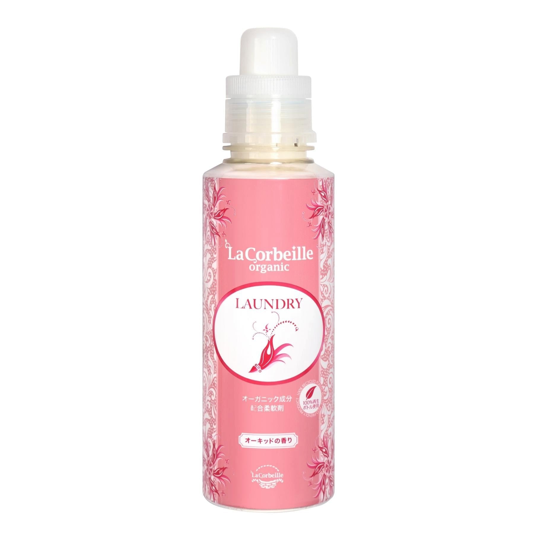 Organic Laundry Fabric Softener - Eco-Friendly, Silicone-Free, 600ml - Gentle on Clothes & Skin for Babies, Sensitive Skin & Sustainable Living