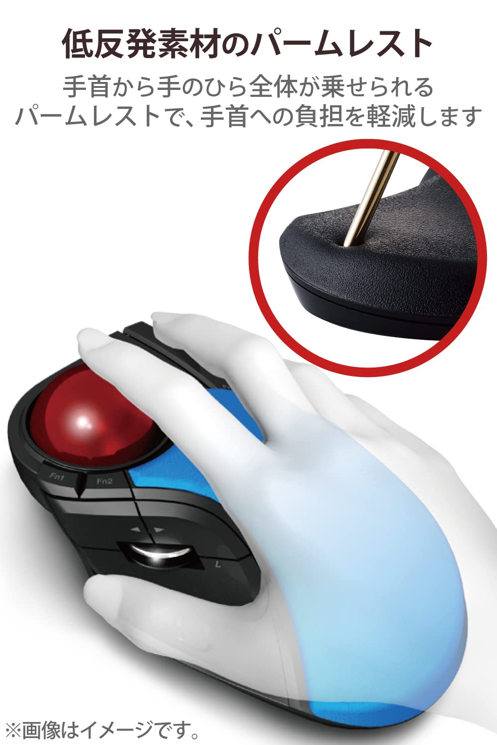 Elecom Wireless Trackball Mouse with 8 Programmable Buttons & Tilt Function - Ergonomic M-HT1DRXBK Black for CAD Design, Graphic Editing & Office Work