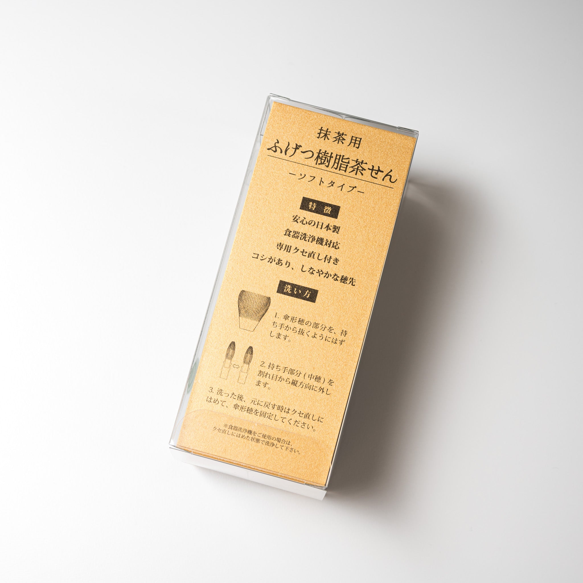 Premium Japanese Resin Matcha Whisk (Ivory) - Authentic Handcrafted Chasen for Traditional Tea Ceremony - Perfect for Matcha, Green Tea Powder & Latte Preparation at Home