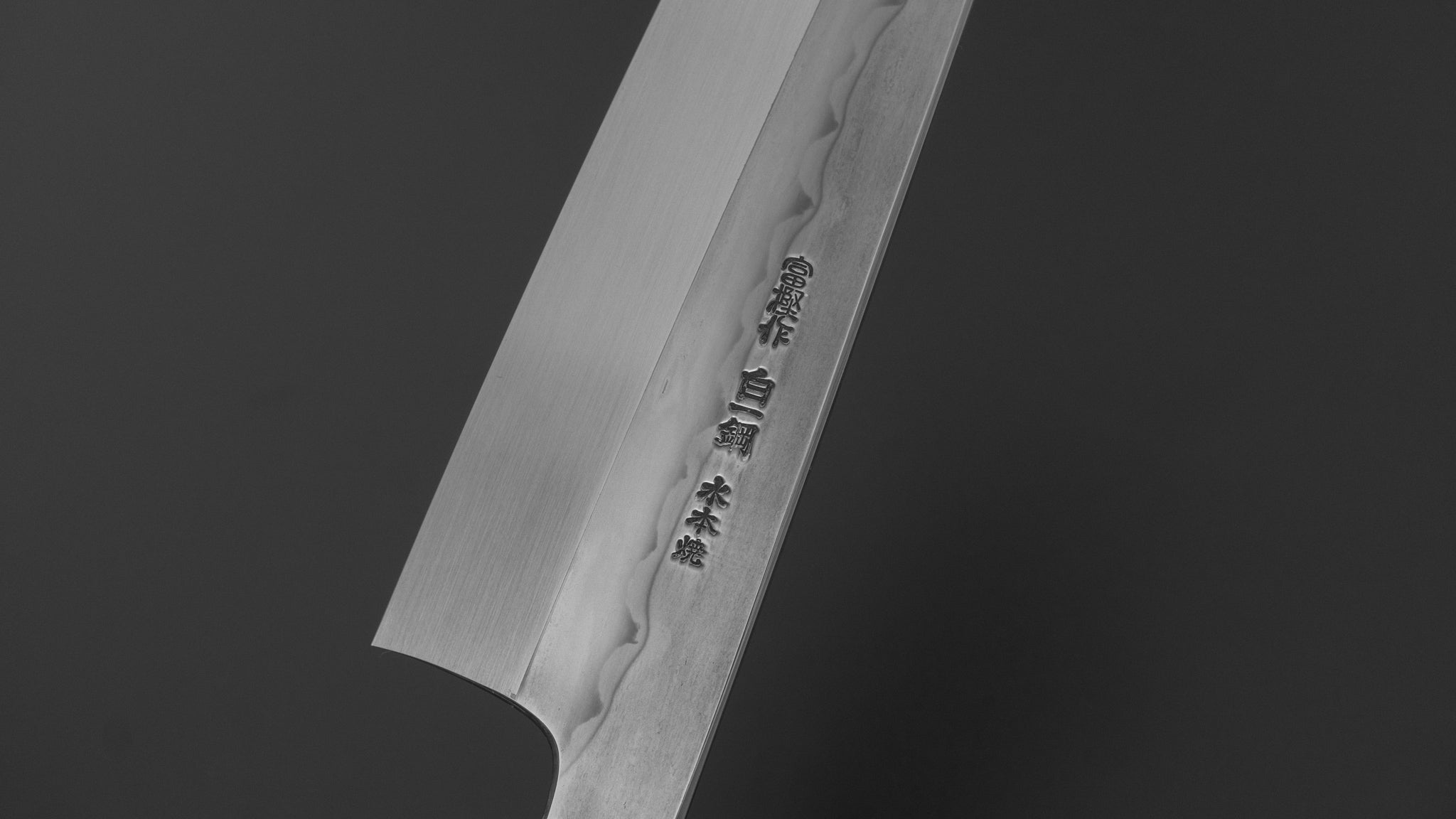 Hitohira Togashi White #1 Sanbonsugi Mizu Honyaki Gyuto 240mm Japanese Chef Knife with Ziricote Handle & Saya - Premium Kitchen Knife for Professional Chefs & Home Cooking, Sushi, Meat Cutting