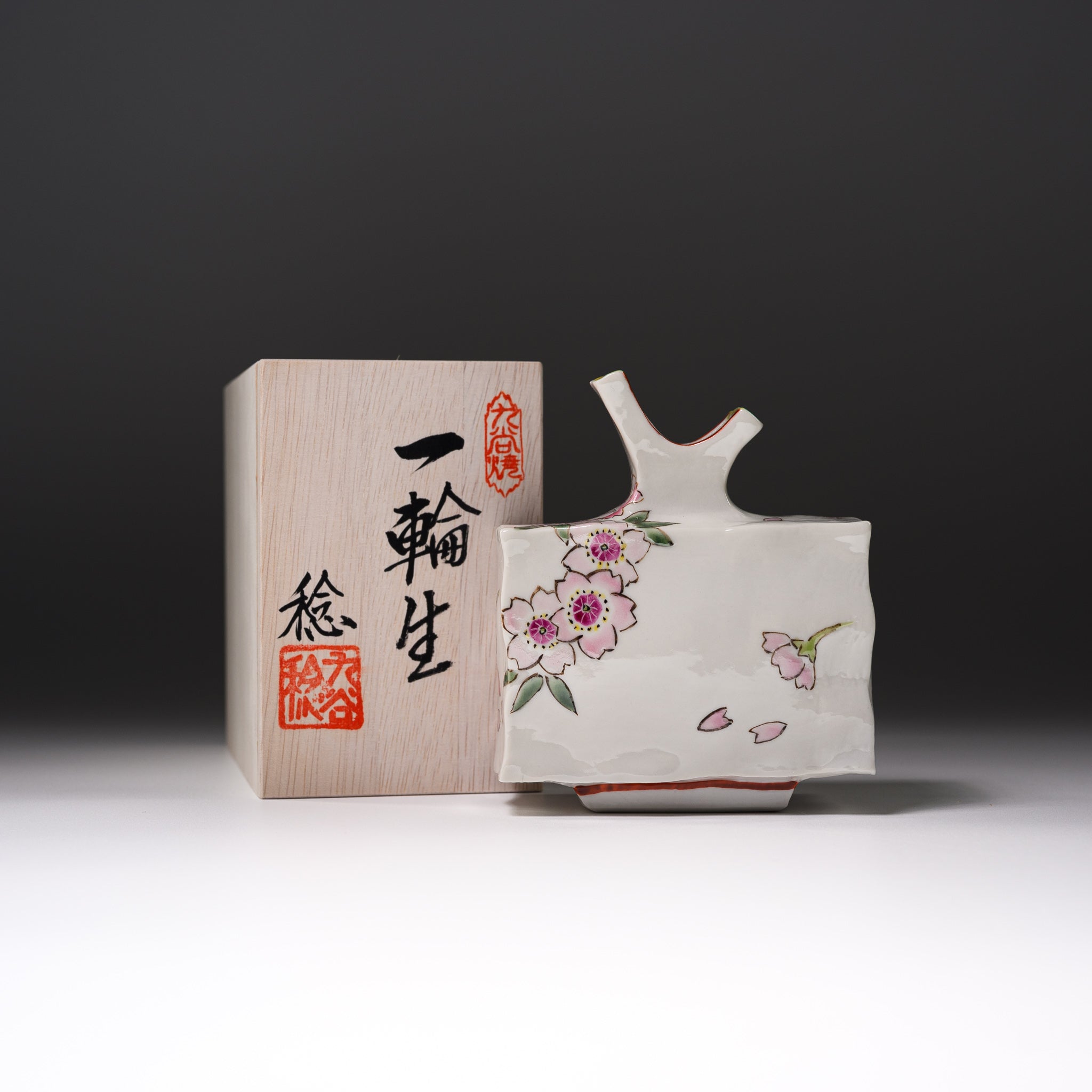Kutani Ware Cherry Blossom Vase with Wooden Box - Japanese Porcelain Flower Vase for Home Decor, Wedding Gift & Spring Table Centerpiece