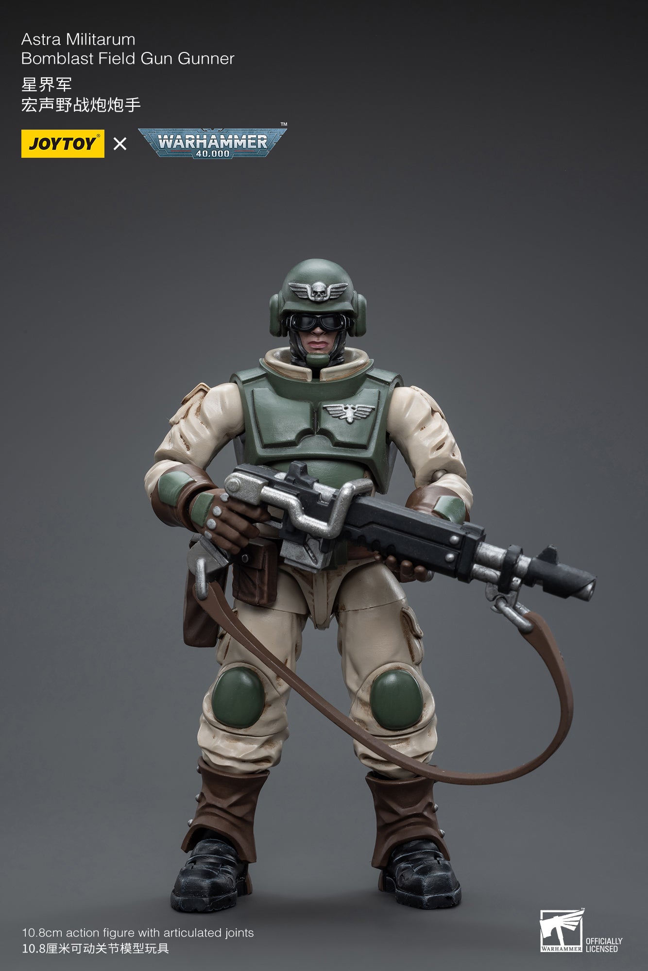 JOYTOY 1/18 Scale 3.75 Inch Warhammer 40K Astra Militarum Ordnance Team Action Figure with Bombast Field Gun - Perfect for Collectors, Wargaming, and Tabletop Battles